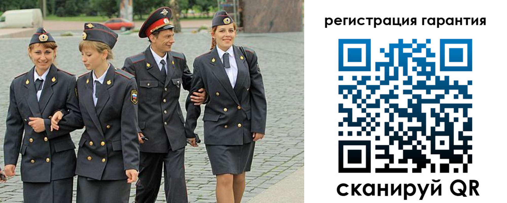временная регистрация поиск в Карачаевске