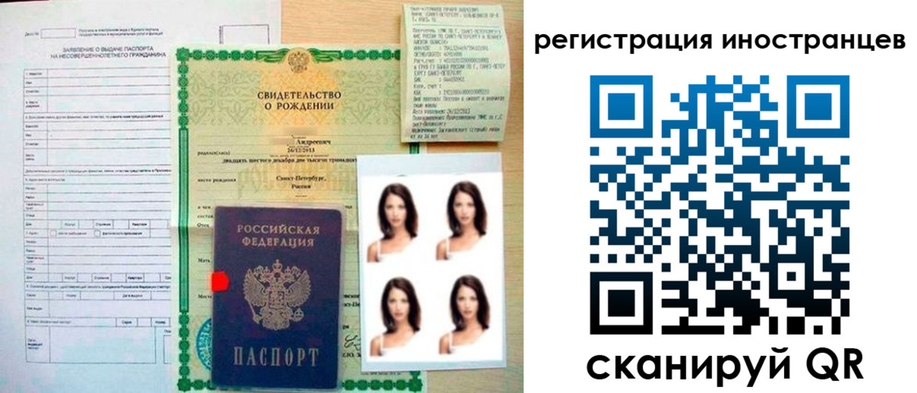 регистрация в Карачаевске