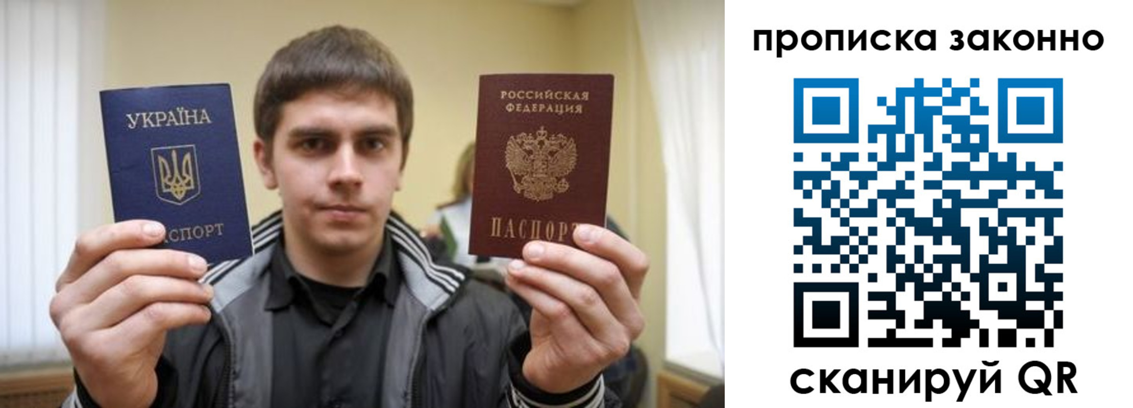 временная регистрация 2025 в Карачаевске