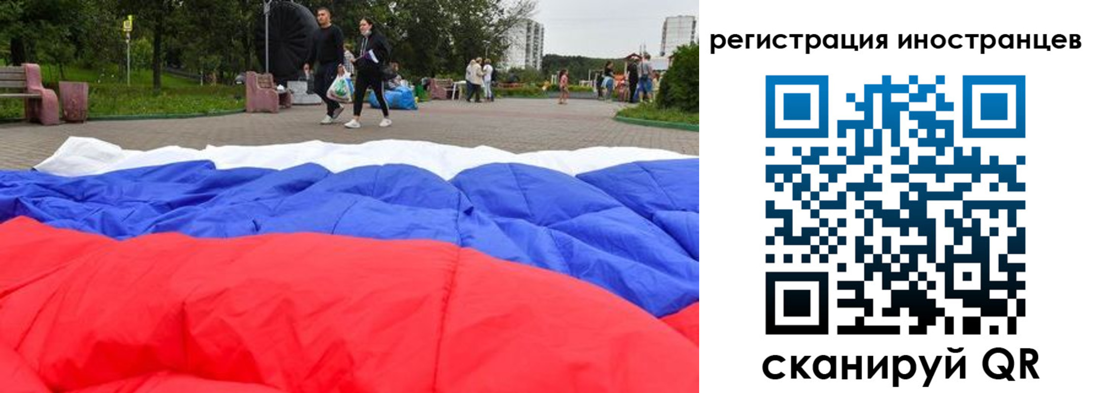прописка для кредита в Карачаевске